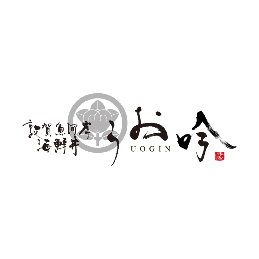 うお吟