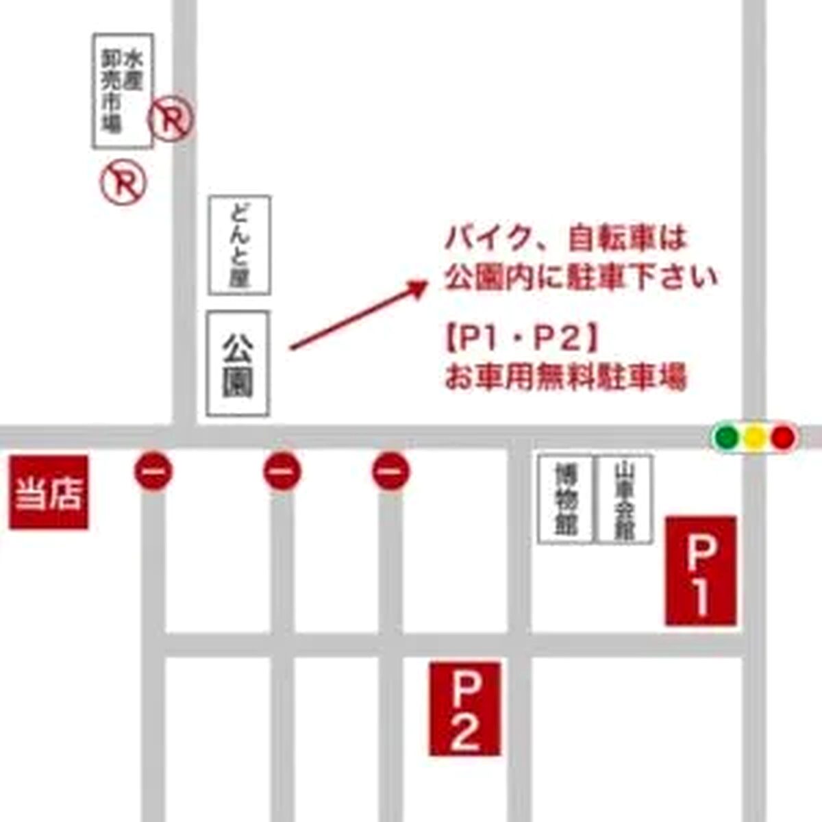 駐車場マップ