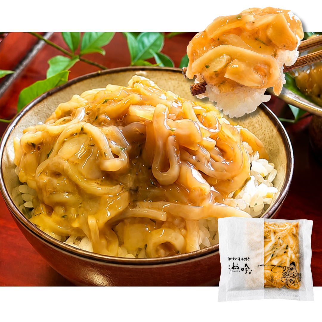 特濃アオリイカ丼の素