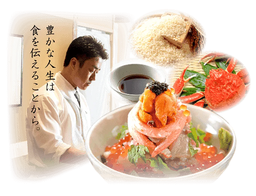 うお吟のこだわり 魚・醤油・お米