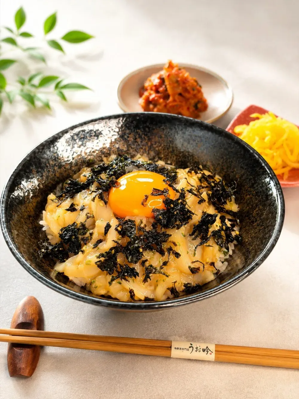 特濃アオリイカ丼の素